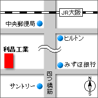 利昌工業株式会社 大阪本社地図