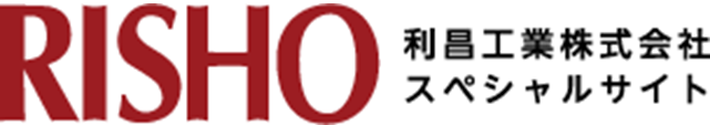 利昌工業株式会社スペシャルサイトのロゴ