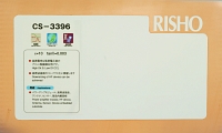 CS-3396