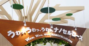 wowwow