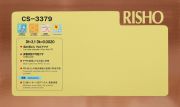 CS-3379