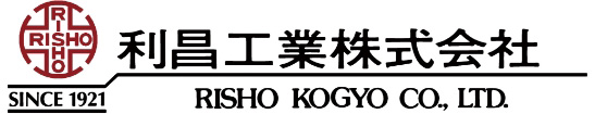 利昌工業株式会社