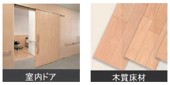 NEDOの助成事業に採択 大建工業様と共同開発 ドア材や床面材の軽量 激安、お得 ktrt様 その他