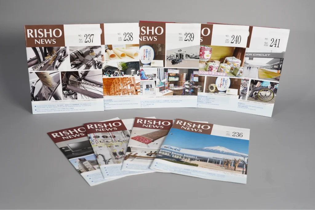 RISHO NEWS