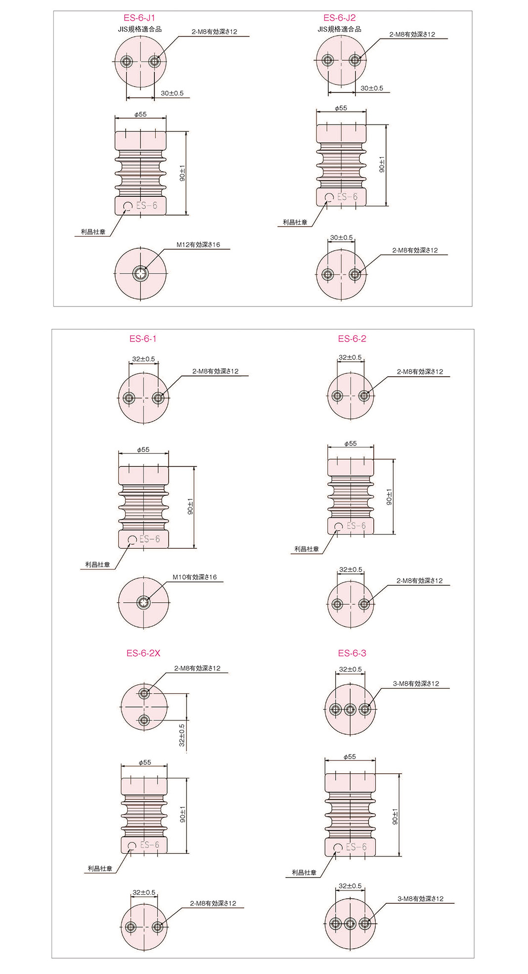ES-6 シリーズ全 6 品番の外形寸法図。上段: JIS 適合品 ES-6-J1（M12 有効深さ 16）+ ES-6-J2（2-M8 有効深さ 12、取付ピッチ 30±0.5）／下段: 通常品 ES-6-1（M10 有効深さ 16）/ ES-6-2（2-M8 / 32±0.5）/ ES-6-2X（2-M8 縦配置 32±0.5）/ ES-6-3（3-M8 / 32±0.5）