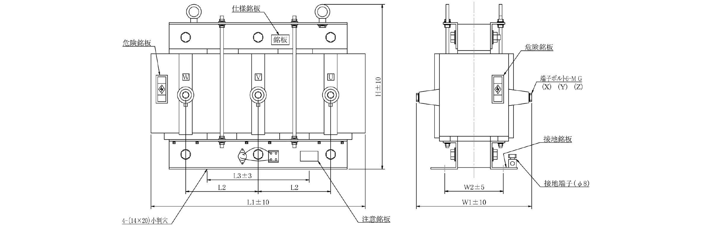 リアクトル寸法図 回路電圧6600・3300V対応