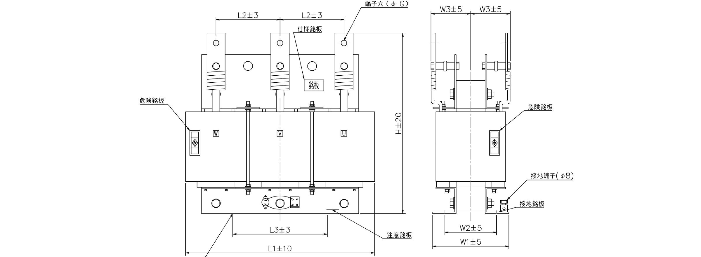 リアクトル寸法図 回路電圧220・400V対応
