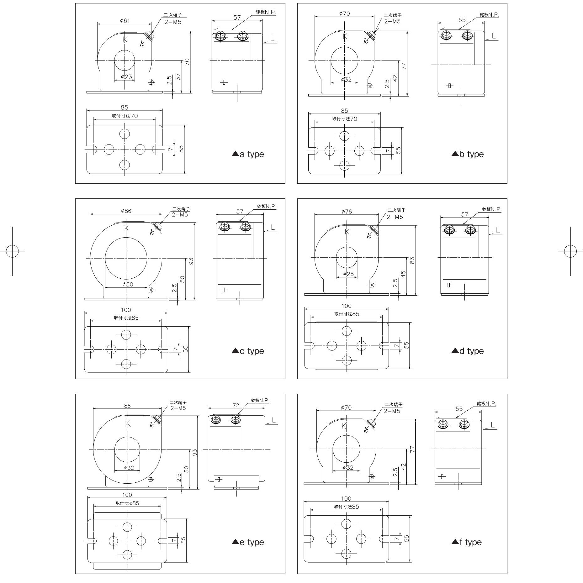 CR2-5 / CR2-15 / CR2-40 の a〜f type 外形寸法図