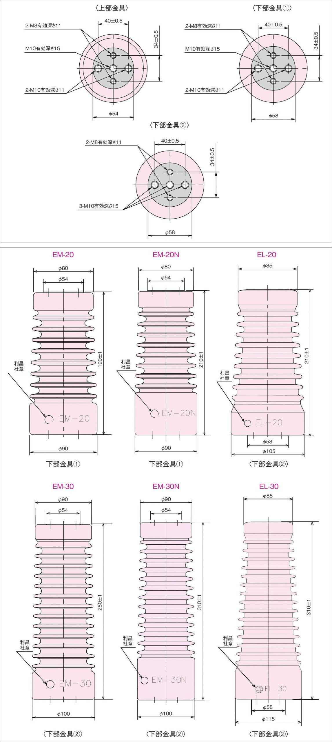 EM-20 / EM-20N / EL-20 / EM-30 / EM-30N / EL-30 の外形寸法図