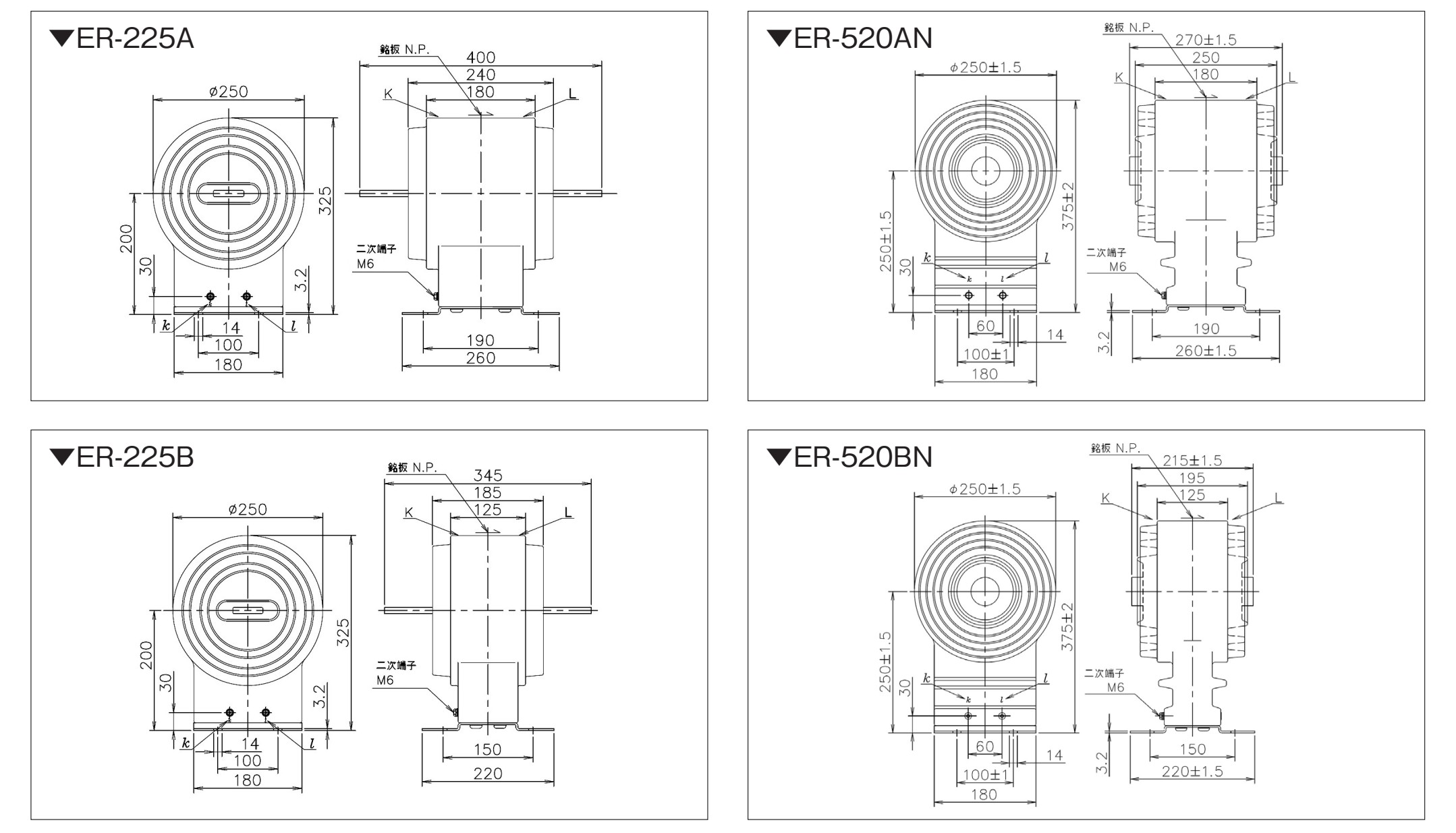 ER-225A / ER-520AN / ER-225B / ER-520BN の外形寸法図