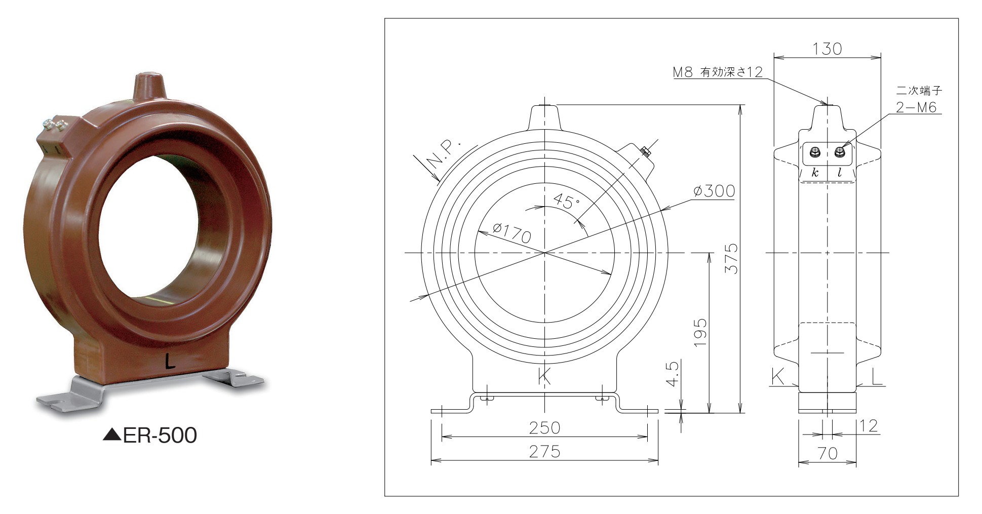 ER-500 の製品外観と外形寸法図