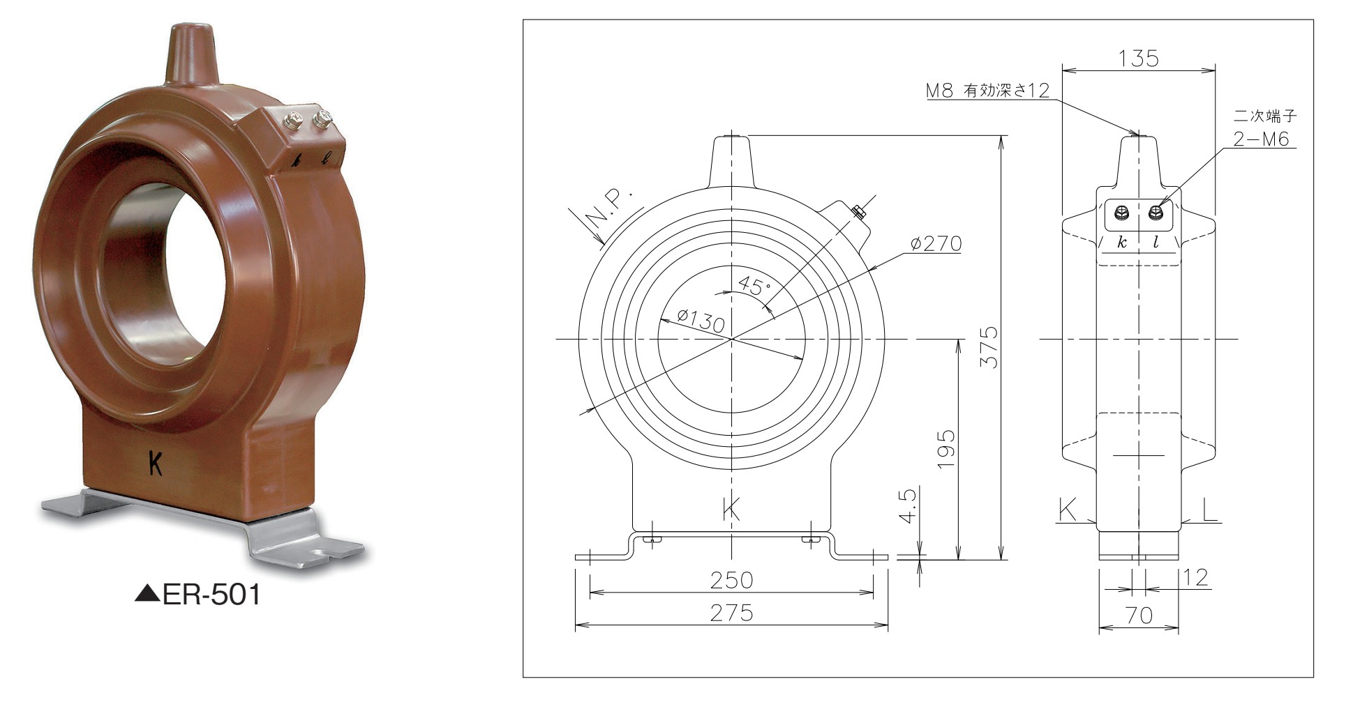 ER-501 の製品外観と外形寸法図