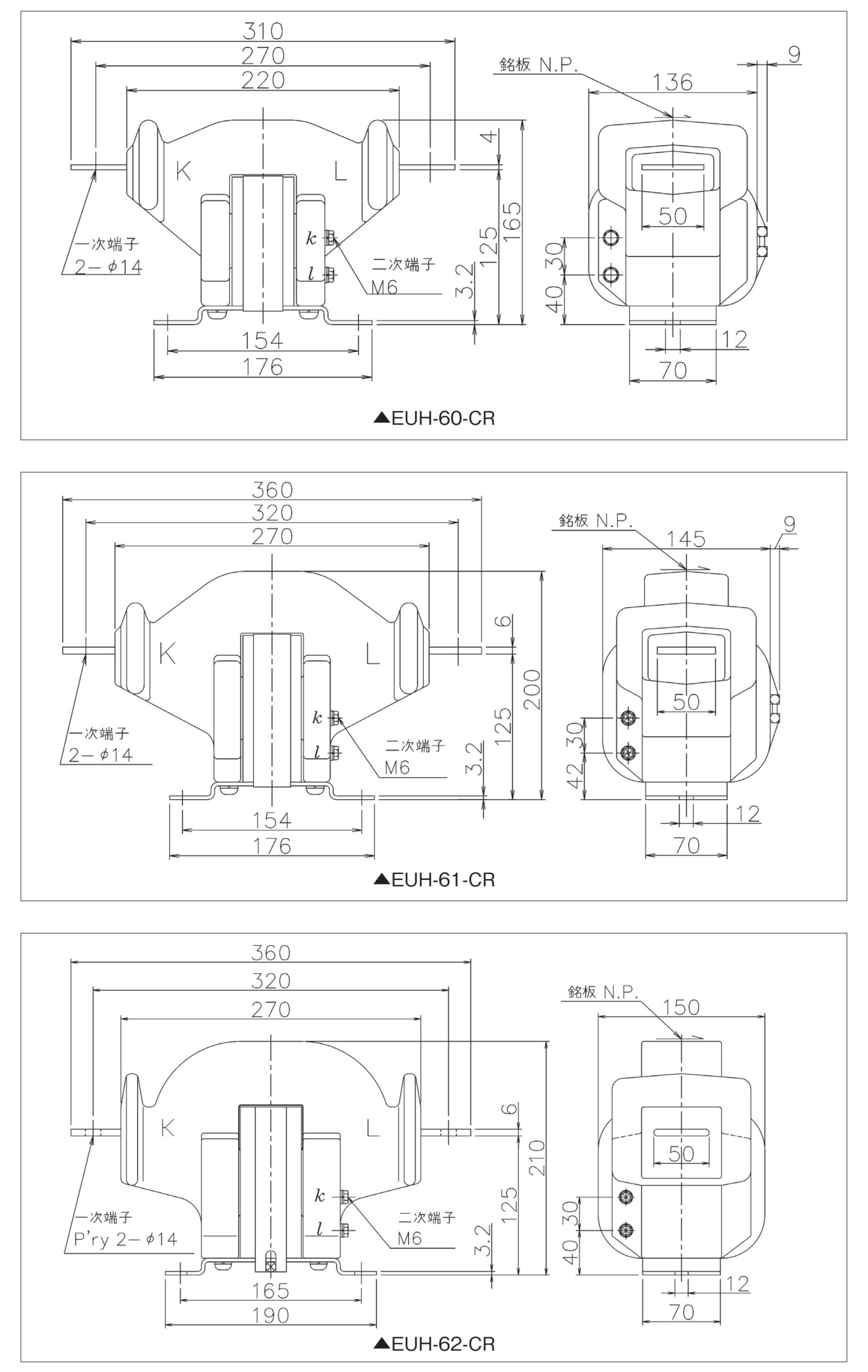 EUH-60-CR / EUH-61-CR / EUH-62-CR の外形寸法図