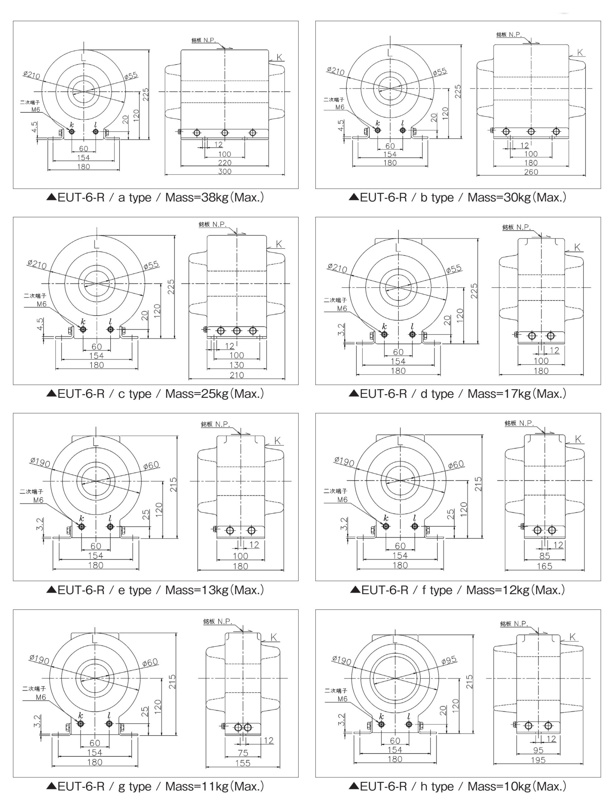 EUT-6-R の外形寸法図 (a〜h type)