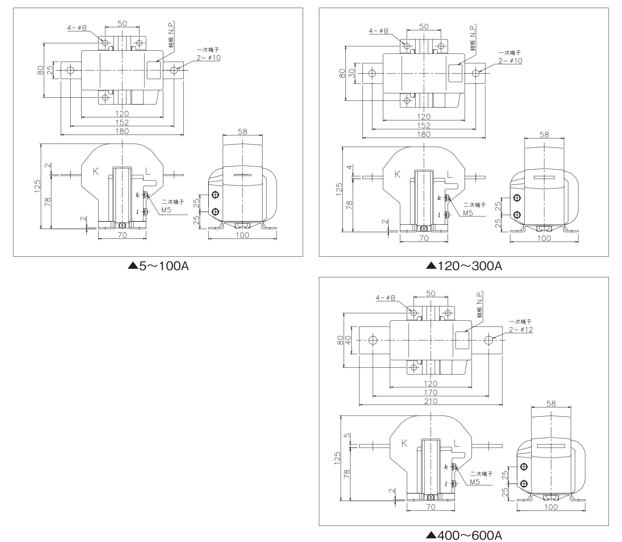 RC-306 の外形寸法図 (5〜100A / 120〜300A / 400〜600A)