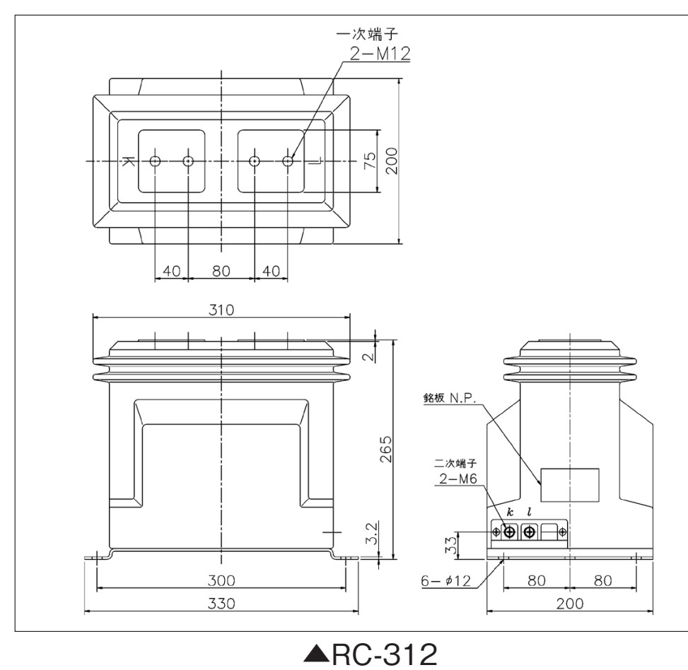 RC-312 の外形寸法図