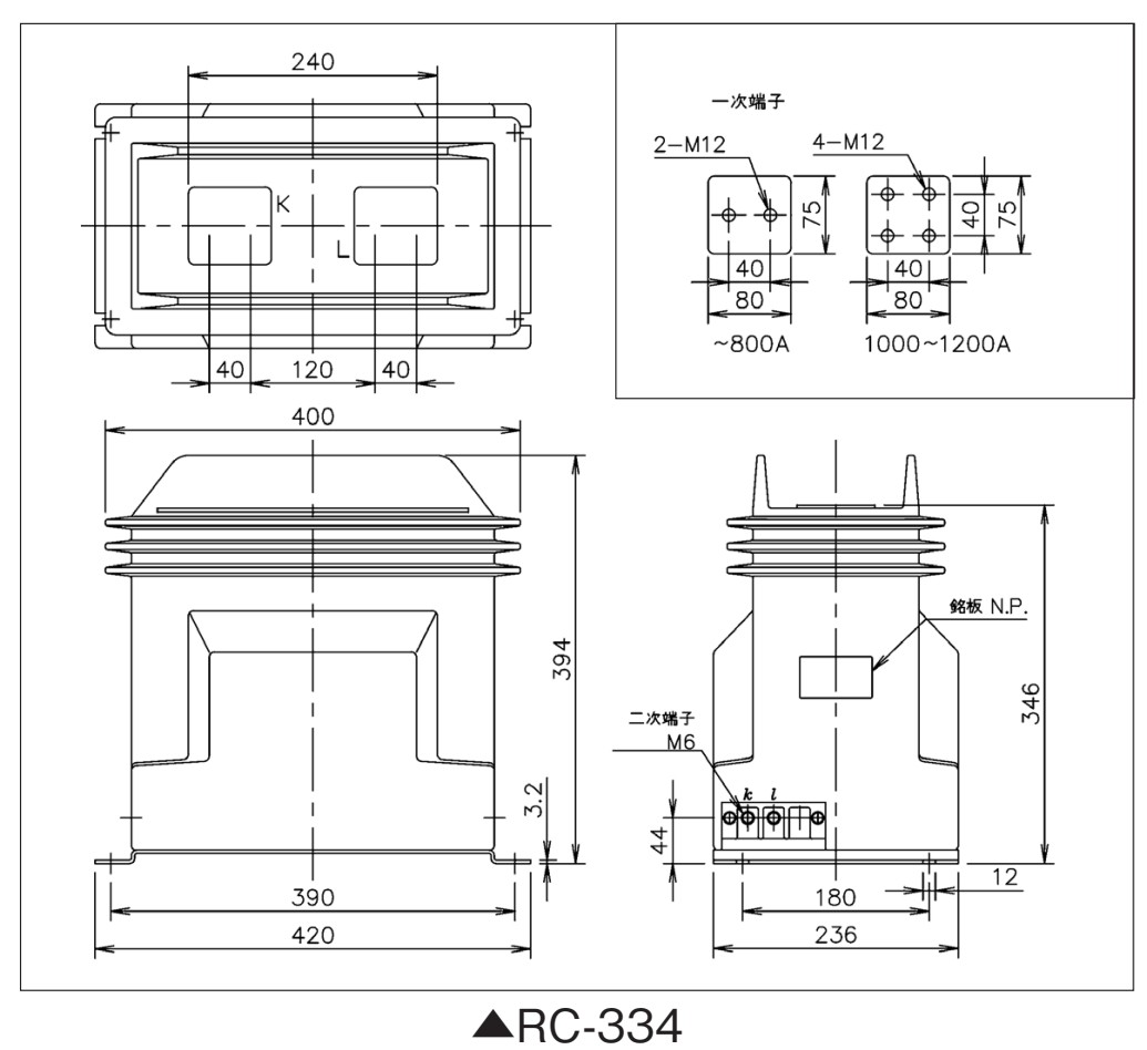 RC-334 の外形寸法図・一次端子形状