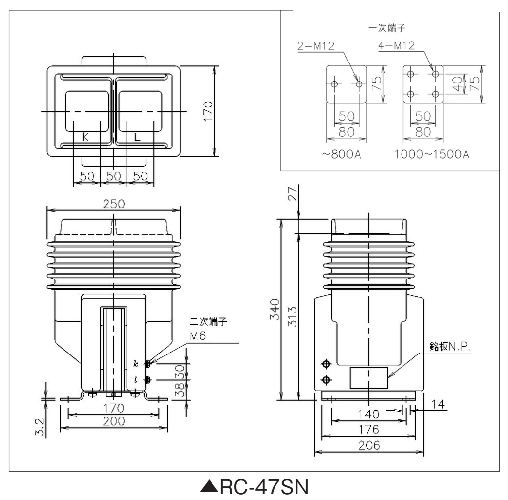 RC-47SN の外形寸法図・一次端子形状