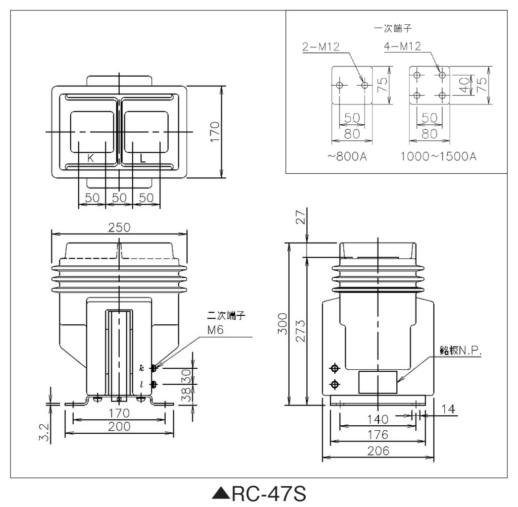 RC-47S の外形寸法図・一次端子形状