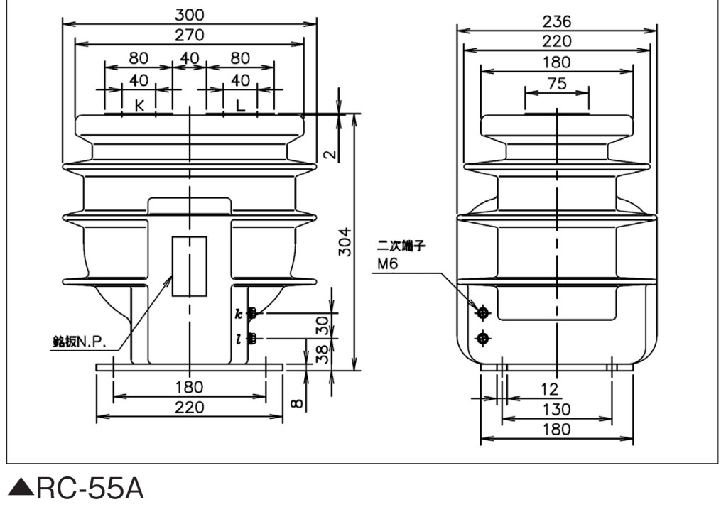 RC-55A の外形寸法図
