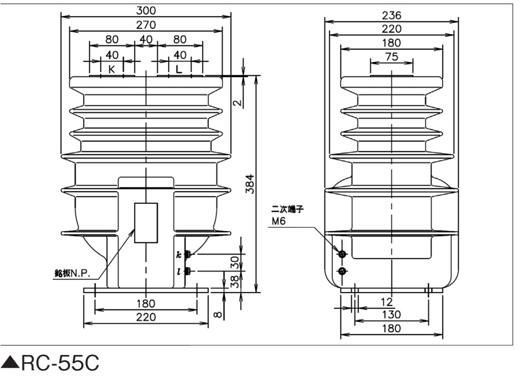 RC-55C の外形寸法図