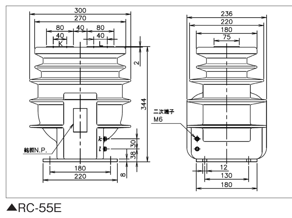 RC-55E の外形寸法図