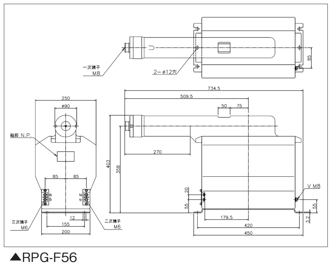 RPG-F56 の外形寸法図