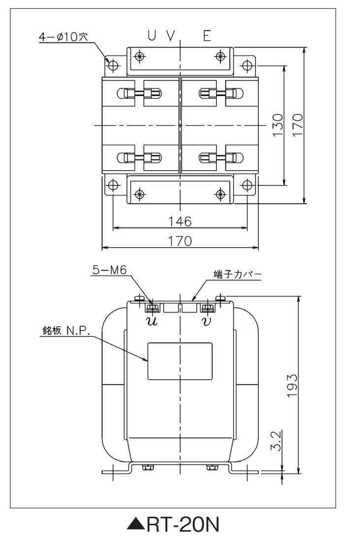 RT-20N の外形寸法図