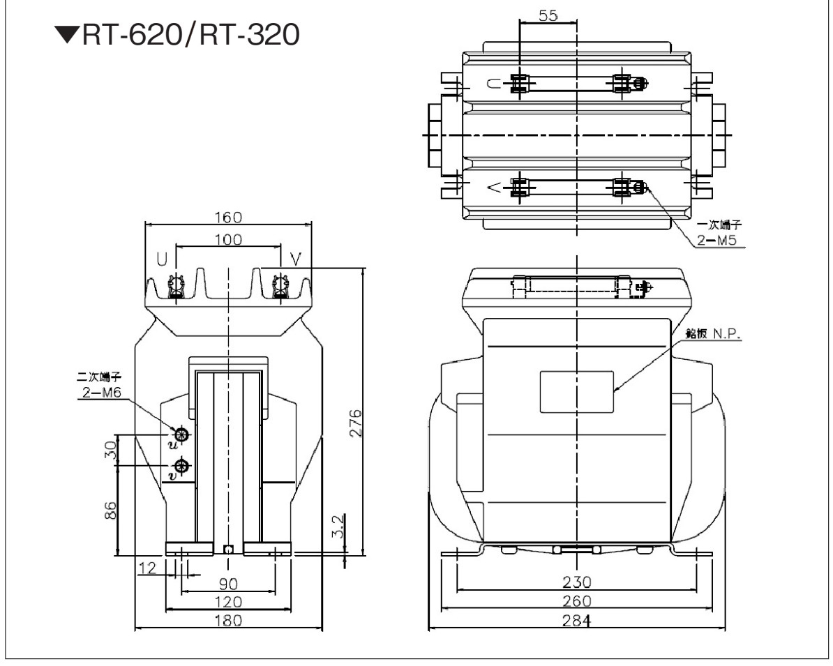 RT-320 / RT-620 の外形寸法図
