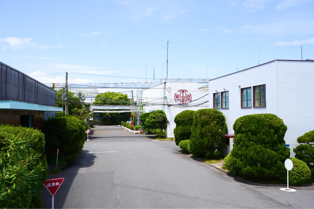 事業拠点