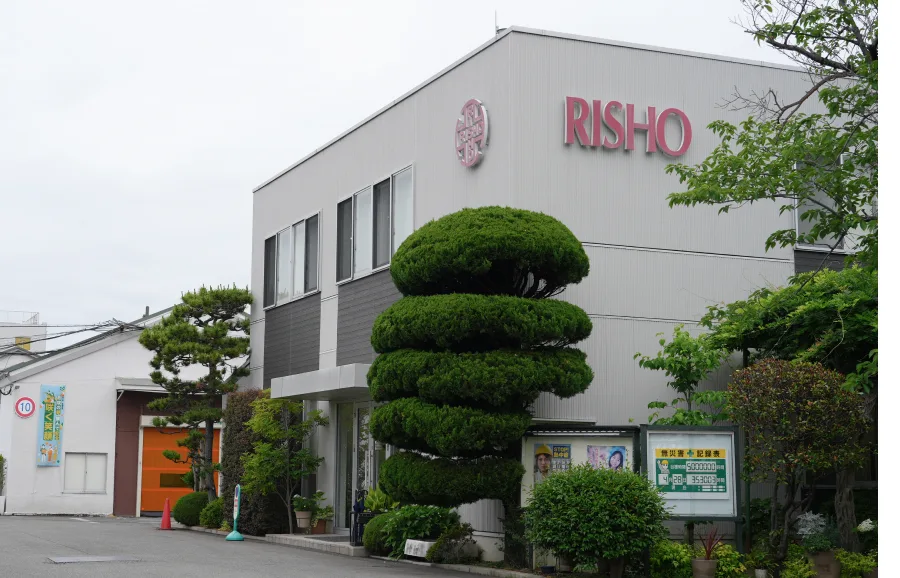 尼崎工場