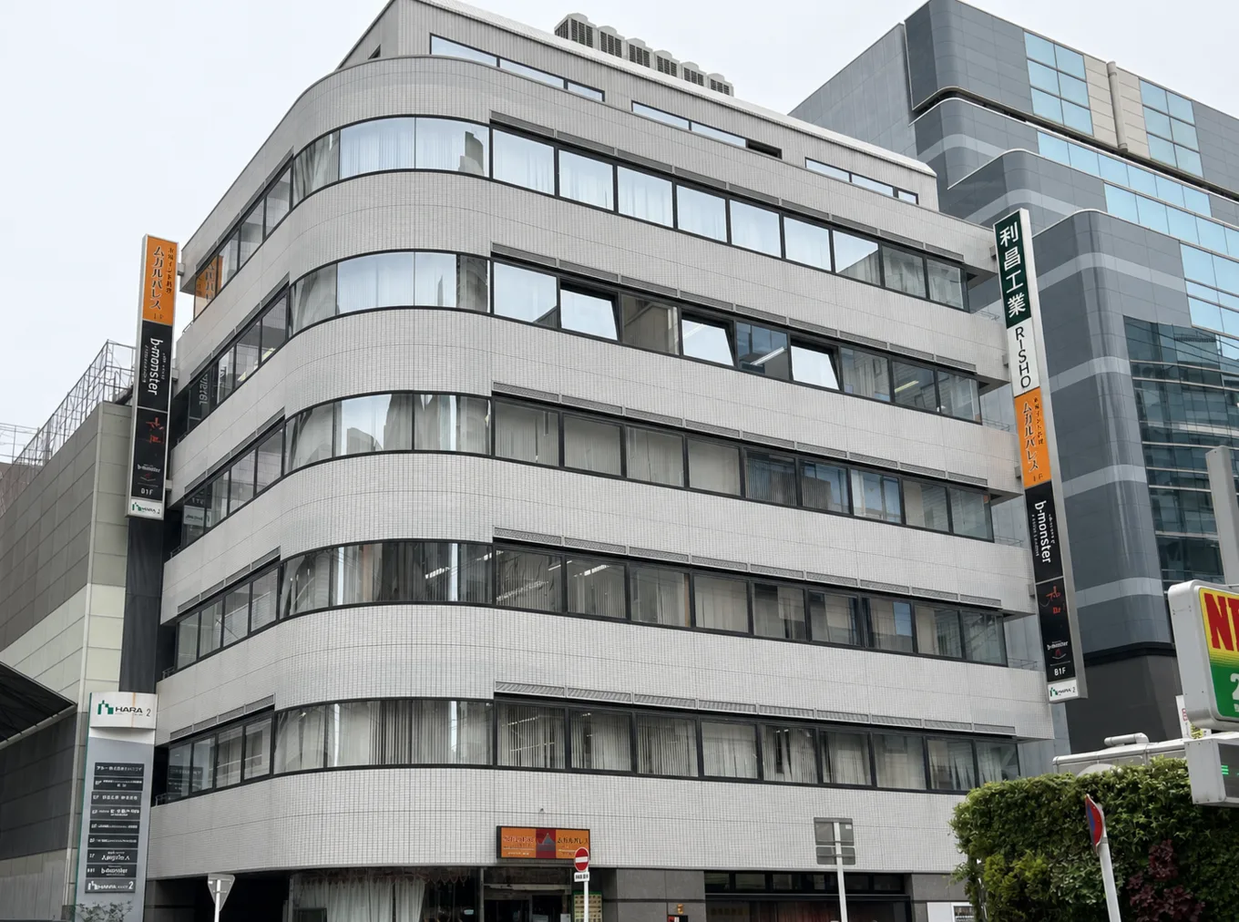 名古屋支社