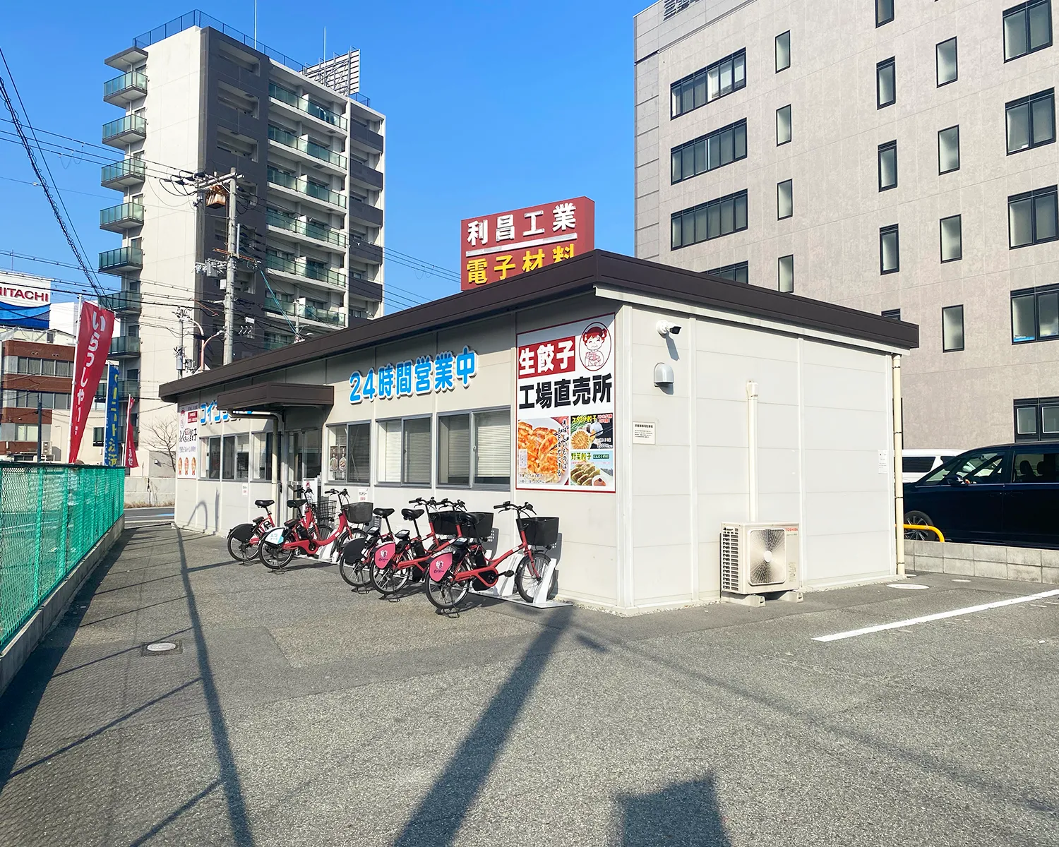 大淀 ランドリー 画像2
