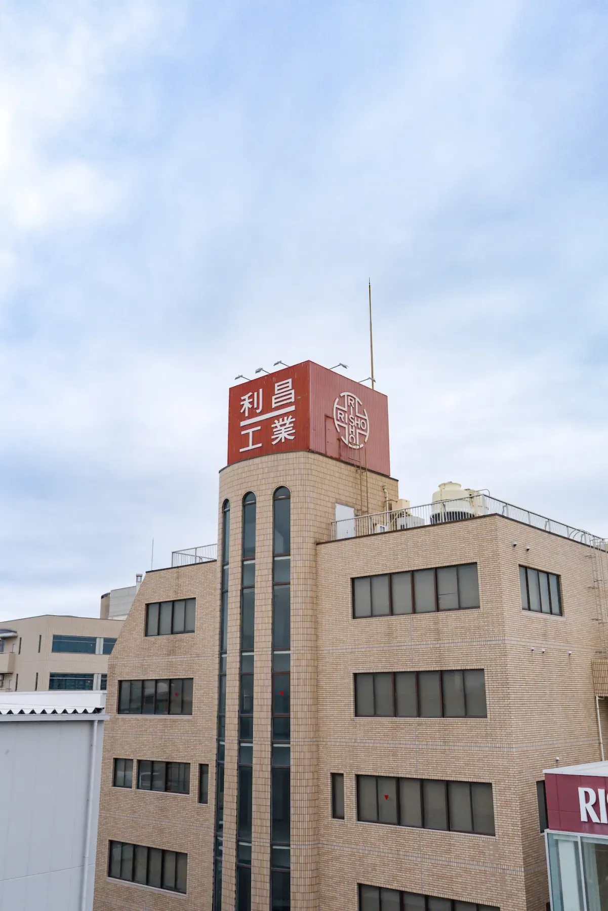 第一研究開発センター