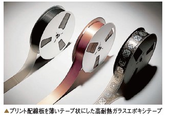 ブラックG-10のテープ化資料