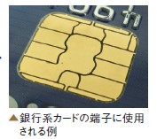 SIMカード向けガラスエポキシテープ