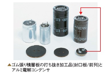 無錫化成の製造設備資料