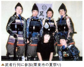 研修生の手紙