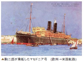 リショーライトの資料