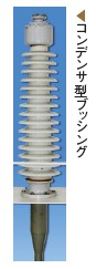 フェノール樹脂積層管